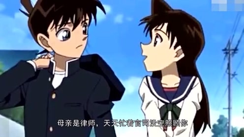 工藤新一毛利兰 腾讯视频