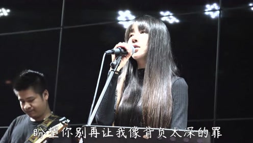 美女小姐姐演唱黄家驹老歌《情人》,大气又好听,果断收藏!