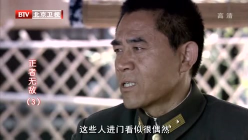 正者无敌:冯天魁决定带家中的三个姨太太上前线