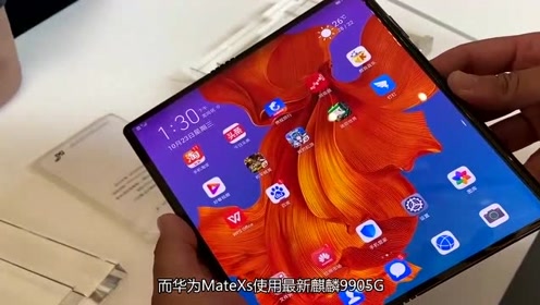 华为mate xs官宣,网友:mate x正式再见