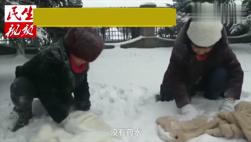 雪地裸跑新闻 腾讯视频