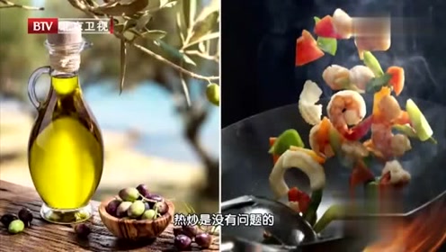 橄榄油到底能不能炒菜?专家给出答案