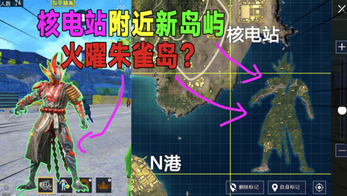 岛上番号 番号出处