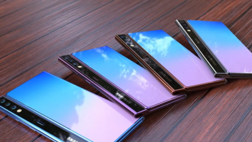 三星galaxy fold2渲染图曝光,屏占比或大幅提升