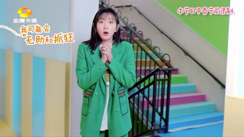 爱上幼儿园第五季暖萌回归 2月22日晚7点让我们一起爱上萌娃