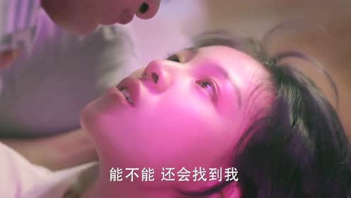 《今夜星辰似你》