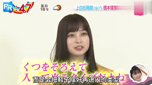 上白石萌歌 腾讯视频