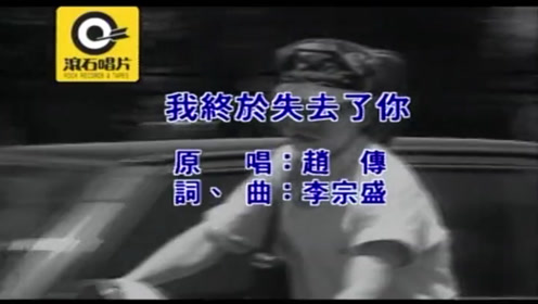 崔健南泥湾前奏曲谱(4)