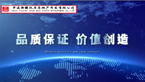 品质保证价值创造 腾讯视频