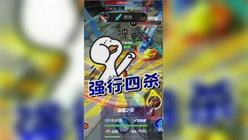 王者荣耀德古拉：狗子打团失去理智，强行冲进敌方泉水追击？