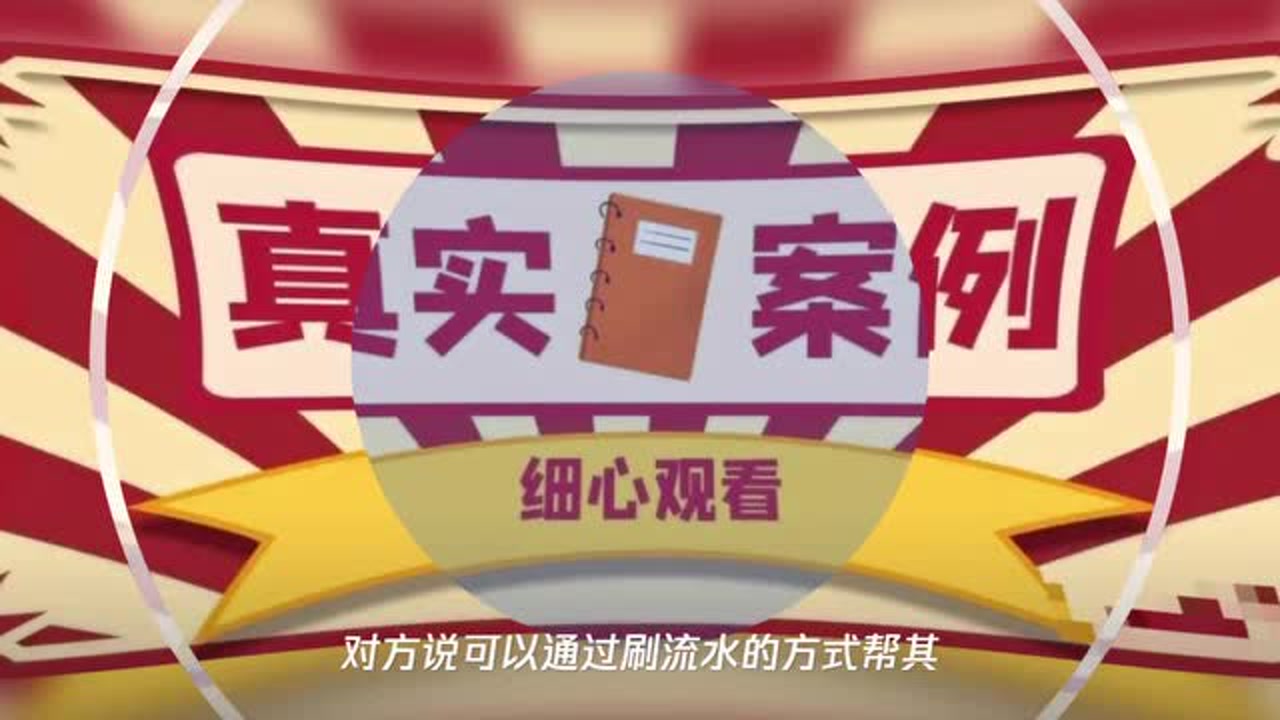 警惕!东莞多个小区居民被骗,有人损失超百万!最新套路曝光!