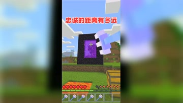 我的世界：三叉戟的小测试！主世界哪里都能飞回来吗？