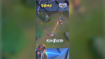 LOL小智：无敌塞拉斯弄虚作假不料，不料碰见耿直维鲁斯一直射