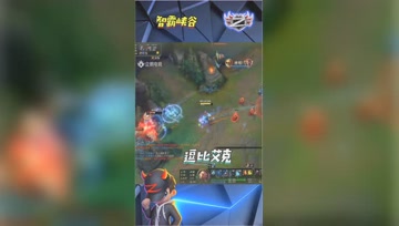 LOL小智：逗比艾克超级搞笑操作，我真是哔了狗了
