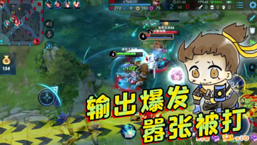 王者荣耀德古拉：宫本输出爆发，嚣张惨遭打脸