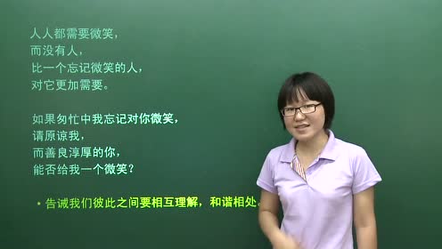 北師大版五年級(jí)語(yǔ)文上冊(cè)第九單元《禮物》