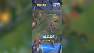 LOL小智：神级潘森爆炸伤害一Q一个小朋友完美三杀
