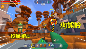 迷你世界昆虫大陆：野人出没狗熊岭，忆涵化身投弹手，摧毁城堡
