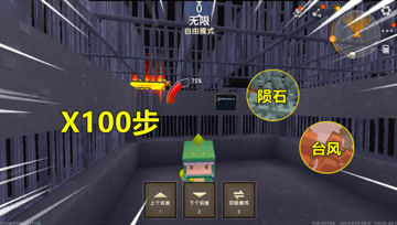 迷你世界：每天只能走100步！当房主有福利，不是送陨石就是飓风
