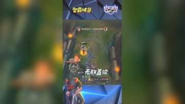 LOL小智：无敌盖伦爆炸伤害越塔单杀盲仔，还有谁？