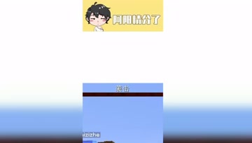 阿阳我的世界：让小月瞬间变乖巧？原来小月害怕这个东西