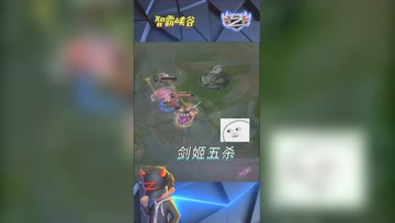 LOL小智：反向泉水输出敌方剑姬五杀，还有谁？