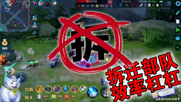 王者荣耀德古拉：三分钟两座塔，对面人都傻