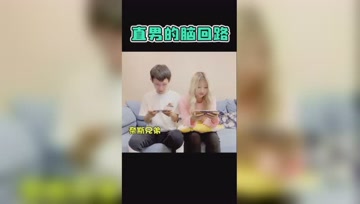 和女友玩游戏是什么感受？梦泪：来个小明无敌！