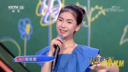 李昕融演唱《听我说谢谢你》,歌声温暖人心,太好听