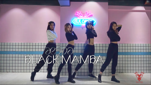 black mamaba黑曼巴 sm新女团aespa出道曲 韩舞翻跳
