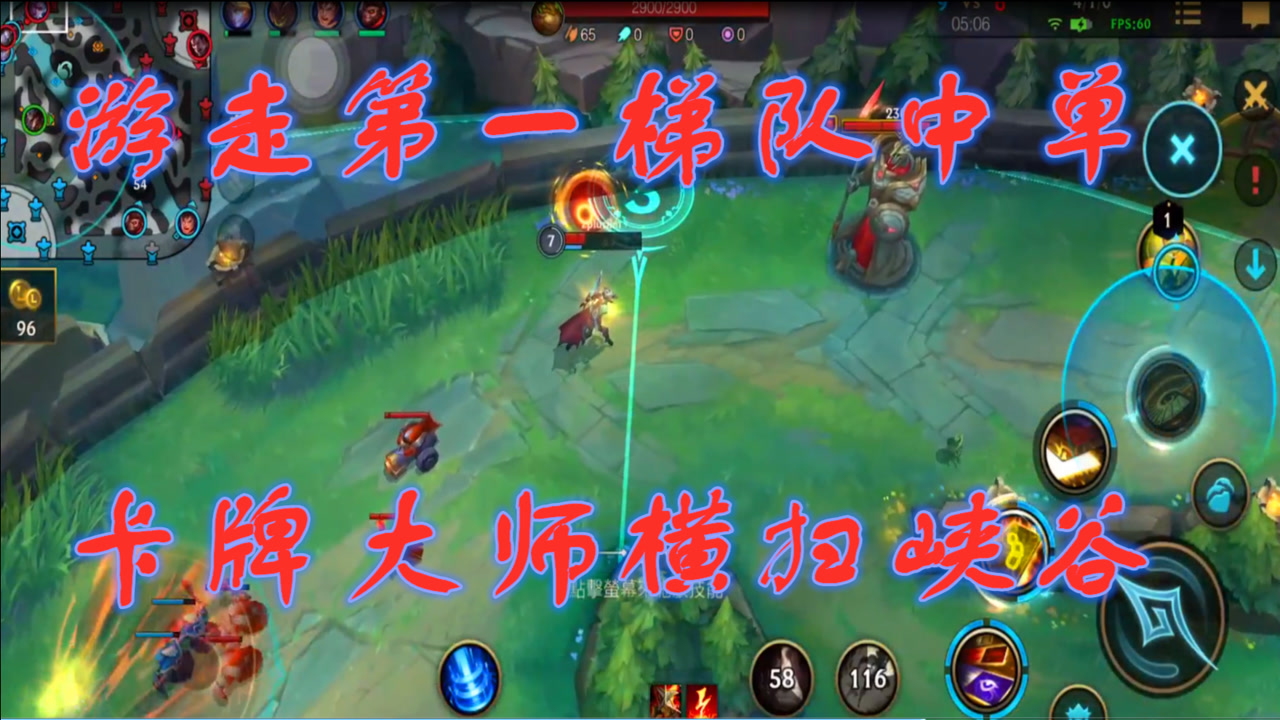 （lol怎么卡bug）LOL怎么卡线