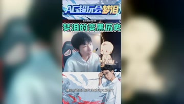 梦泪自述变黑历史，我曾经也是一个胖子！