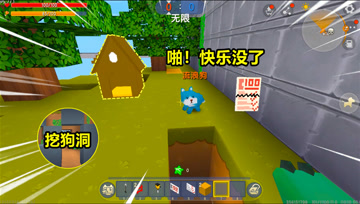 迷你世界：狗狗成精了！把忆涵绊倒还撕碎试卷，再藏进狗窝和土里
