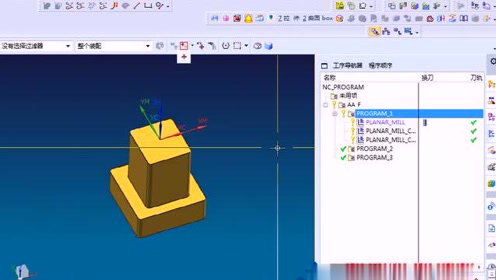 06.UG10.0加工模块-简单电极2把刀加工讲解-2
