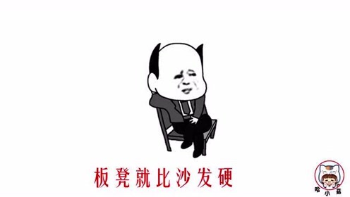 保重身体 腾讯视频