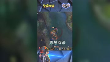 LOL小智：河道男枪疯狂拉扯对方上野，史诗级双杀还有谁？