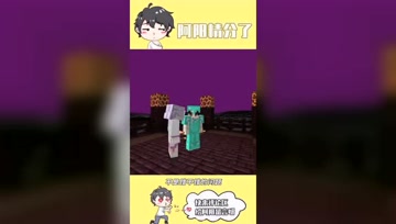 阿阳我的世界：踩到泥土就会被瞬间消灭？新维度的无敌泥土