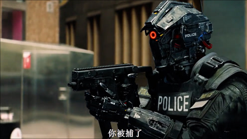 机械警察热享 腾讯视频