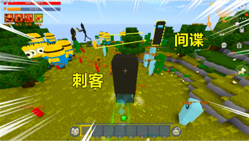 迷你世界：忆涵发育成大空人，间谍表妹藏在小黄人中，被一口吃了