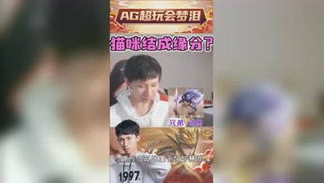 梦泪跑跑喜结亲家 ，两只猫带来的缘分！
