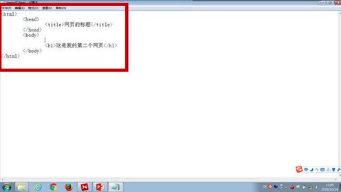 4.尚硅谷_HTML&CSS基础_html注释