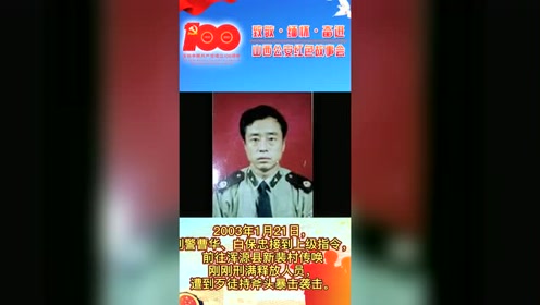 天下第1枪声扬保忠 腾讯视频