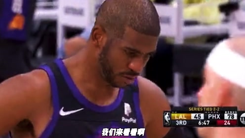 保罗 麦圭根 腾讯视频