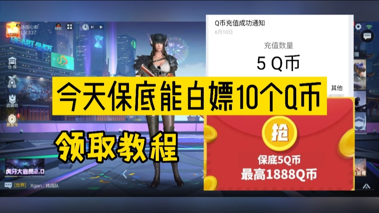 0