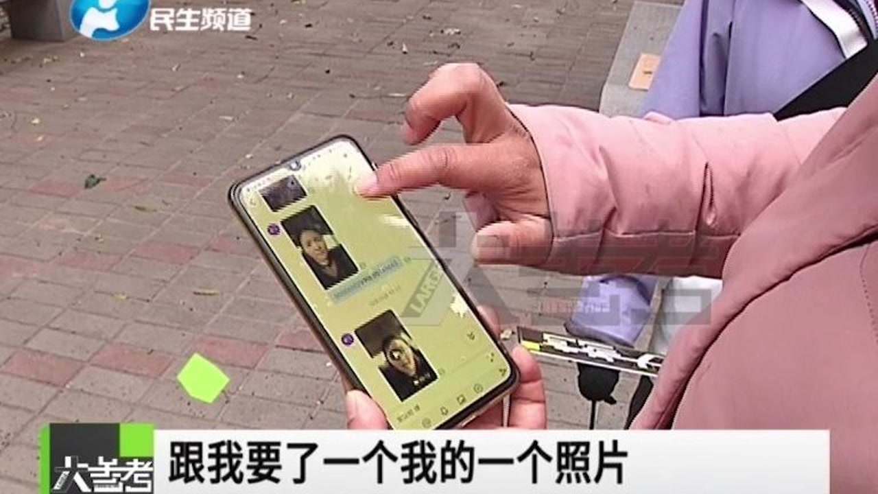 河南郑州:一个电话被骗走53万!女子:后悔没下反诈APP!