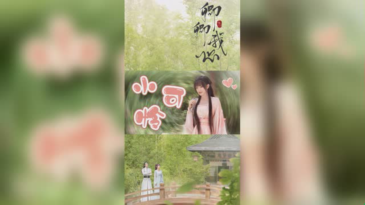 《卿卿我心》路卿卿又又又被父亲罚了
