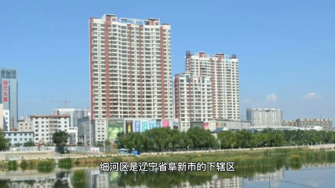 辽宁阜新市细河区十大景区自驾游攻略
