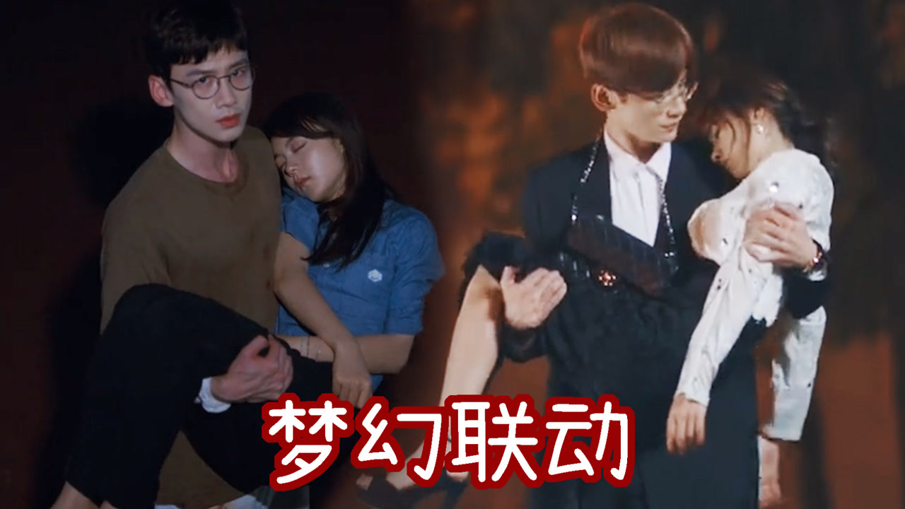 《开端》白敬亭"公主抱"天花板!一秒梦回陆之昂,梦幻联动一整个破防了
