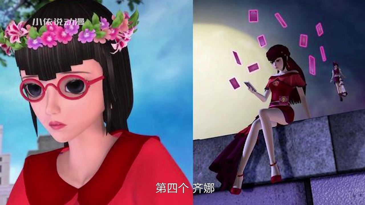 精灵梦叶罗丽第九季:叶罗丽变身前vs变身后,齐娜是去整了容吧!