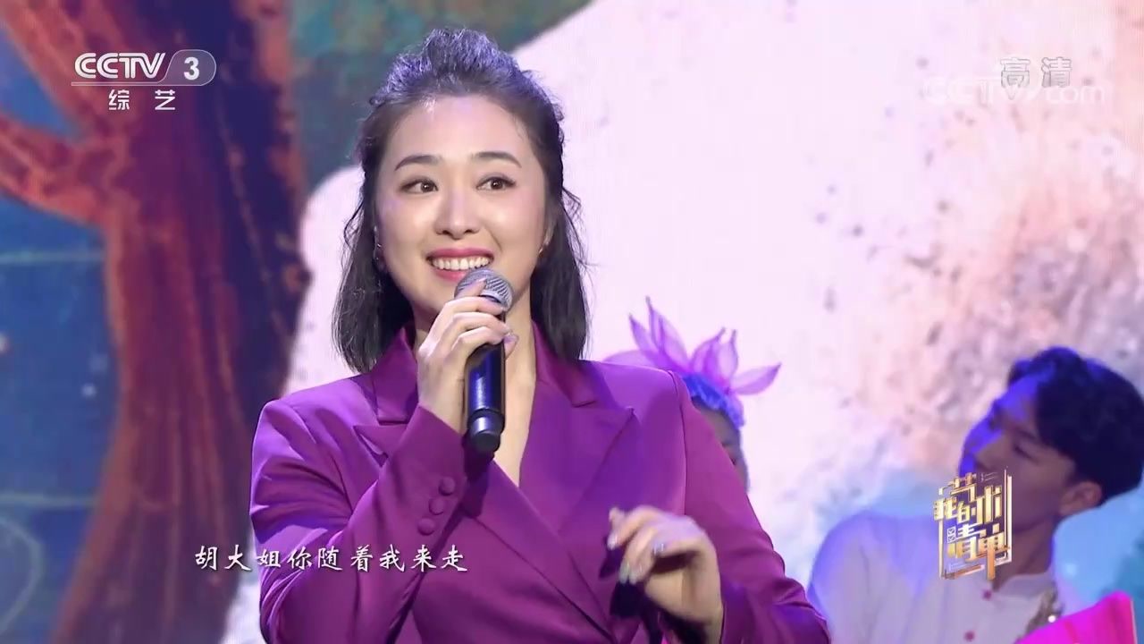 张晖,梁文静演唱湖南民歌《刘海砍樵,太好听了